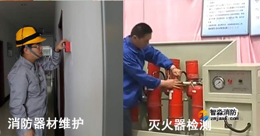 怎么檢測判斷消防設施的配置是否規范？